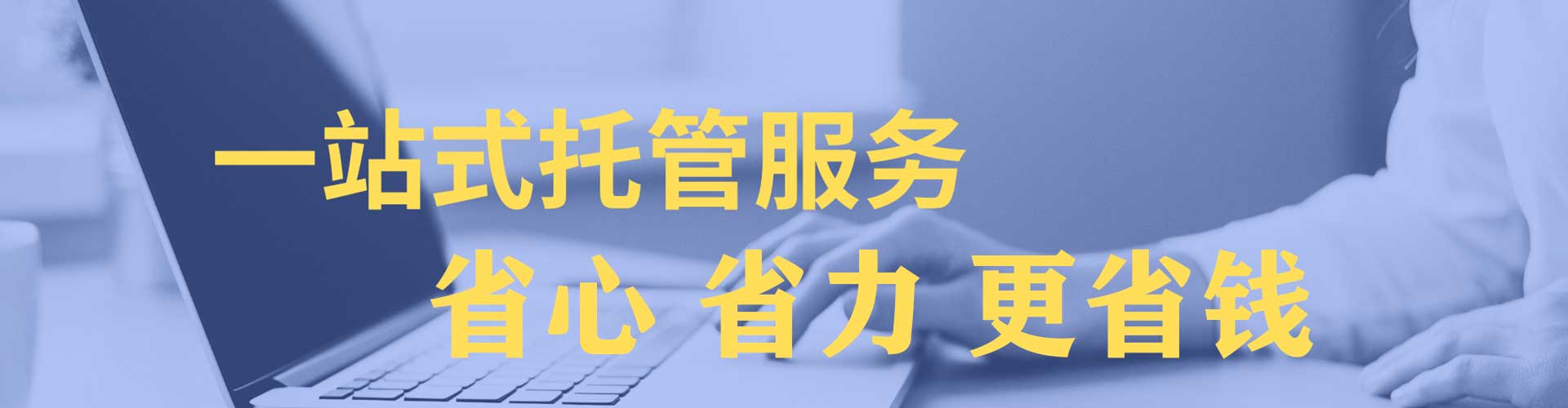 樊城百度推广代理