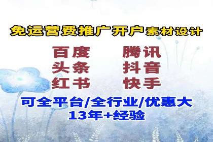案例分享：SEM搜索引擎优化助力中小企业突破困境