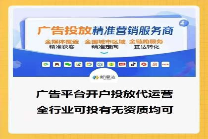 短视频平台信息流广告的创意制作与效果评估